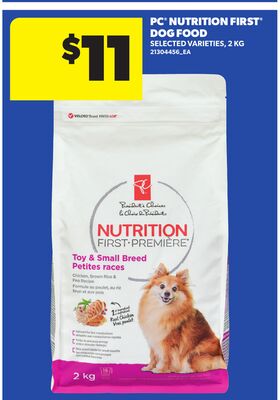 PC® NUTRITION FIRST® DOG FOOD, 2 KG