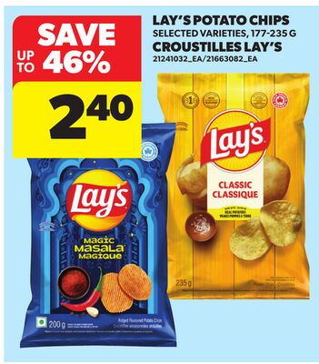 LAY'S POTATO CHIPS, 177-235 G