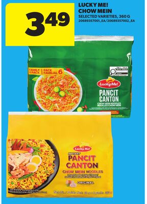 LUCKY ME! CHOW MEIN, 360 G