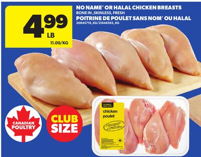 NO NAME® OR HALAL CHICKEN BREASTS