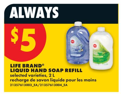 LIFE BRAND® LIQUID HAND SOAP REFILL, 2 L