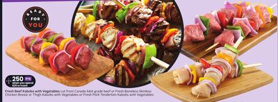 Fresh Beef Kabobs with Vegetables