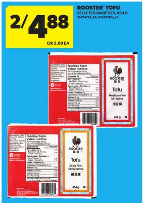 ROOSTER® TOFU, 454 G