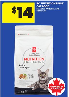 PC® NUTRITION FIRST™ CAT FOOD, 2 KG