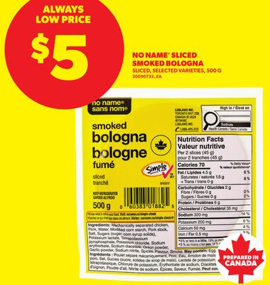 NO NAME® SLICED SMOKED BOLOGNA, 500 G